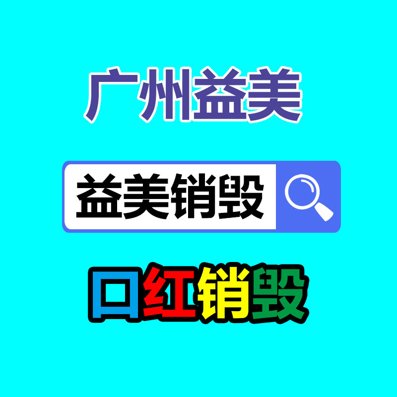 廣州銷(xiāo)毀公司：阿里AI職業(yè)趨勢(shì)報(bào)告AI能力當(dāng)下成為職場(chǎng)重大競(jìng)爭(zhēng)力